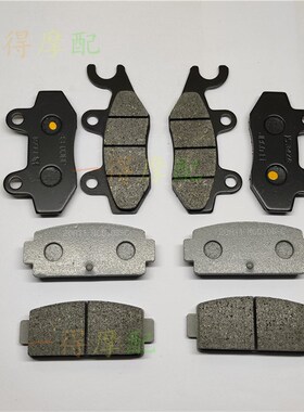 春风沙滩车Z5/Z6/Z8 CF500UUA UForce550前后刹车片碟刹片皮