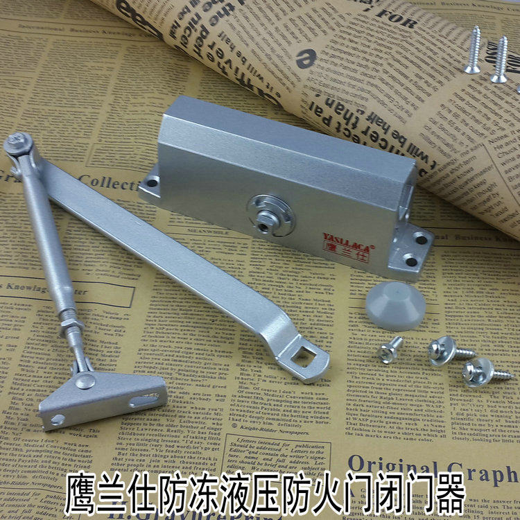 鹰兰士062防火门闭门器不锈钢门防冻闭门器液压缓冲闭门器保用3年