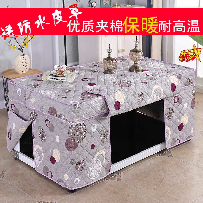 新款六页加厚长方形茶几桌罩烤火桌子罩套防尘罩家用电炉取暖桌布
