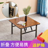 可折叠小桌子简约餐桌出租屋家用小户型宿舍方桌圆桌吃饭桌宿舍桌
