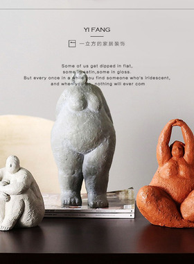 树脂侘寂风创意抽象艺术胖女人雕塑摆件酒店民宿新房乔迁软装饰品