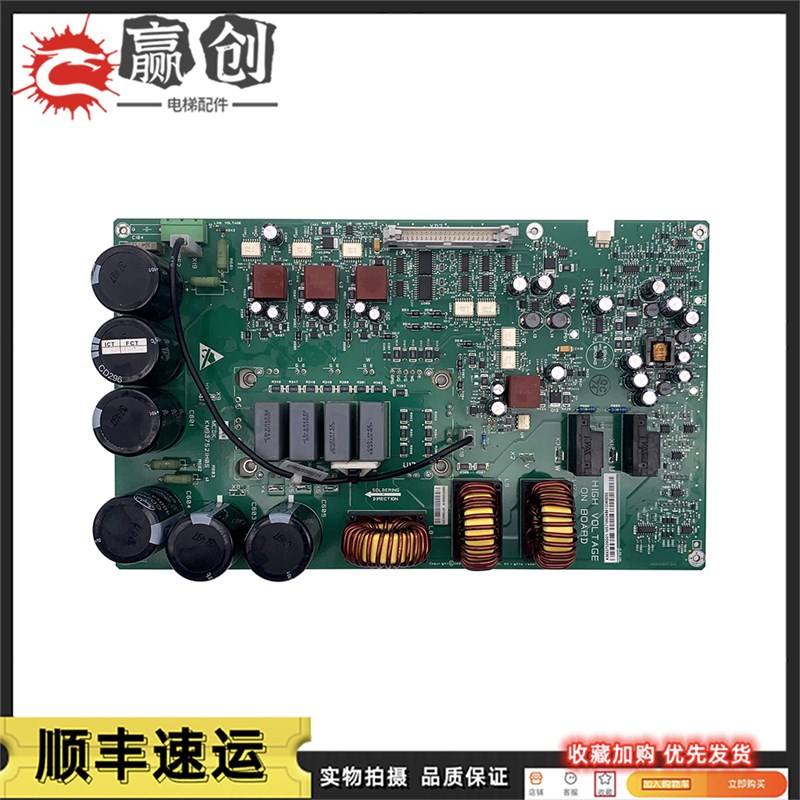 电梯配件通力KDL16变频器A2板KM937520G01G02G03 KM937521H05现货