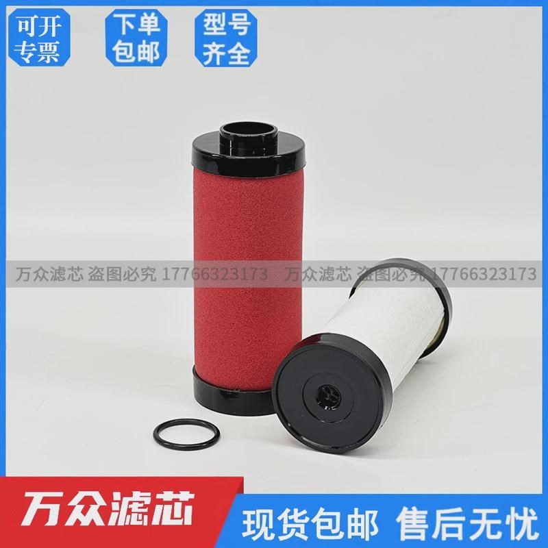 Hiross海沃斯冷干机管道精密过滤器滤芯035Q 035P 035S 035C现货