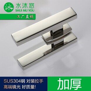 水沐悠高端玻璃门淋浴房把手镜光不锈钢 304不生锈浴室门拉手L46