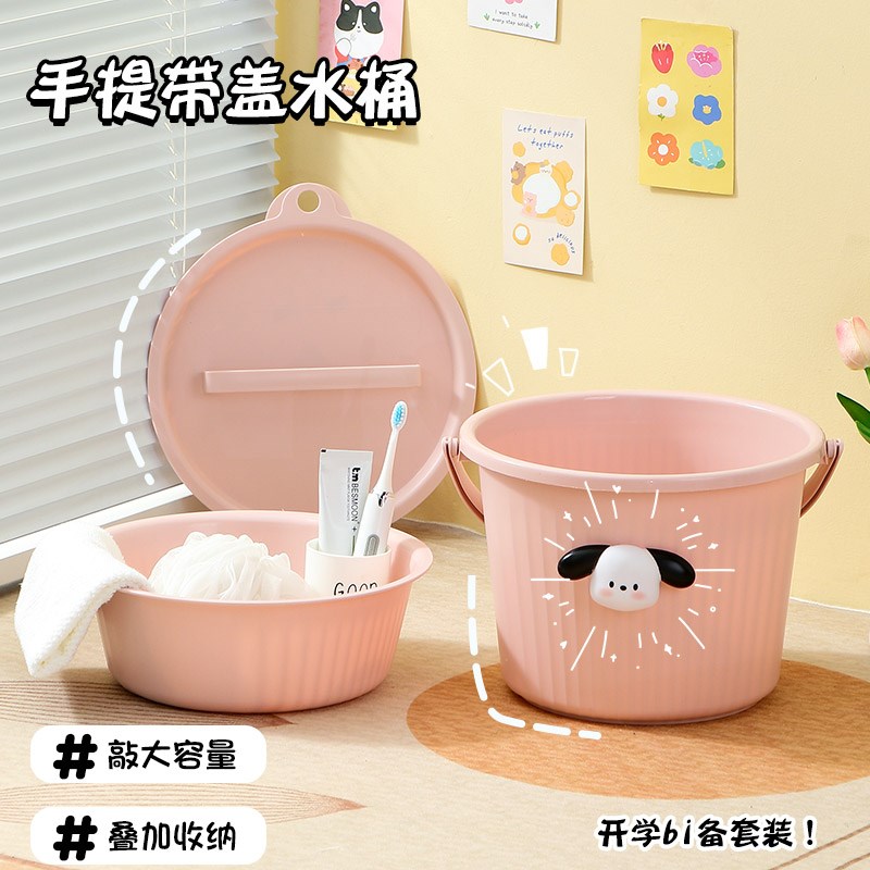 家用储存水桶加厚塑料提桶学生宿舍盆桶套装浴室手提洗澡洗衣桶
