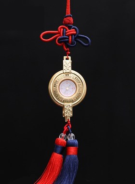 黄铜太极八卦高档罗盘挂件汽车后视镜吊挂饰品车内车载指南针流苏