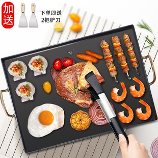 铁板烧平底锅煎牛排铁锅商用烧烤一体专用煎锅方形煎蛋烙饼锅大号