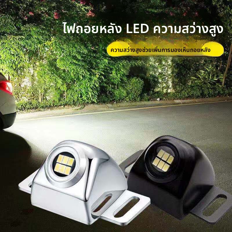 汽车流氓倒车灯LED透镜电眼超亮改装12V/24V外置辅助解码倒车灯泡