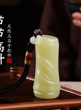 天然玉石雕刻节节高升手把件客厅办公室桌面装饰送礼品领导长辈