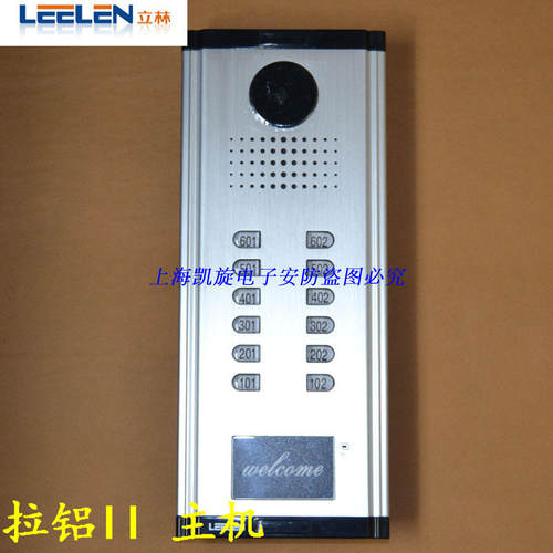LEELEN立林/楼宇对讲/四线非可视主机/直通式门铃/JB-2200拉铝II