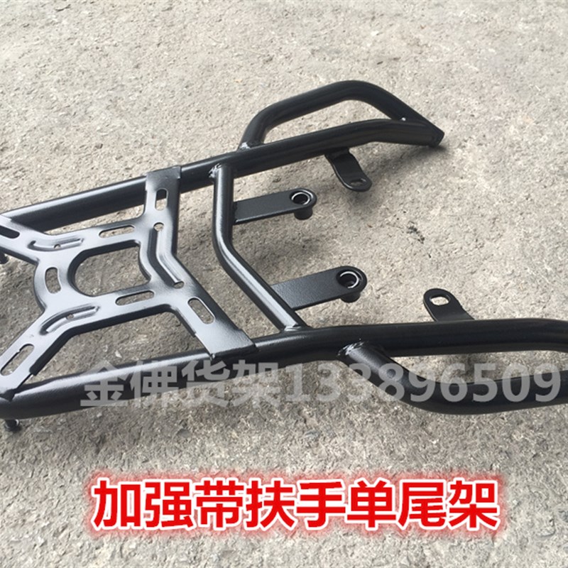 适用于春风650MT拉力尾架 尾箱架  尾箱 春风650 后货架 尾翼改装