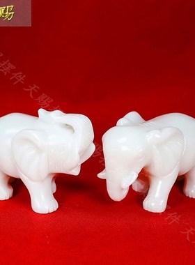 天然白玉大象摆件一对招财吸水象客厅玄关办公室乔迁新居送礼工艺