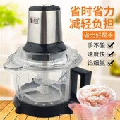 卓巧升级版 电动家用多功能料理机绞肉器绞菜器蒜泥榨果汁一机多用