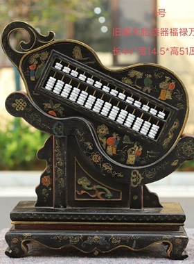 古玩老物件算盘屏风摆件旧藏木胎漆器古代算盘招财玄关酒柜装饰品