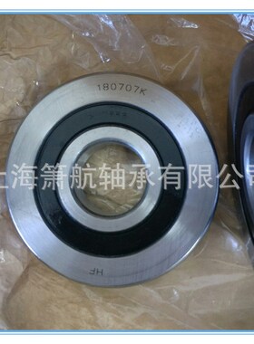 叉车门架轴承780309K3 H型带槽链轮轴承内径45外径126厚度44