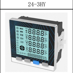 三相谐波多功能电力仪表三相四线液晶数显电流电压功率交流数码通