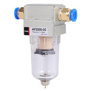 油水分离器打气泵空压机滤水AF2000干燥水气自动排水02空气过滤器