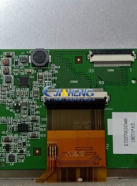 原装5.7寸液晶屏ET057003DM6工业显示内屏幕