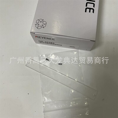 OP-42282 OP-42285 OP-42287 OP-42338 OP-42339 基恩士 OP-42284