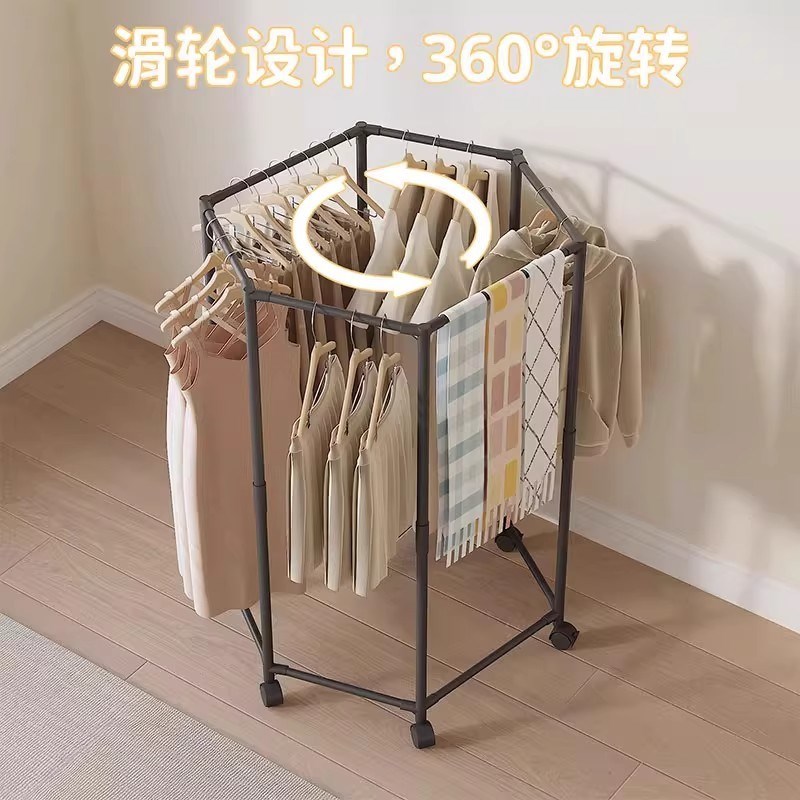 六边环形家用落地旋转挂衣架宿舍晾衣杆卧室多功能加粗晾衣架