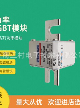 熔断器保险丝PC32UD69V1000EF/D300176 电子元器件保护