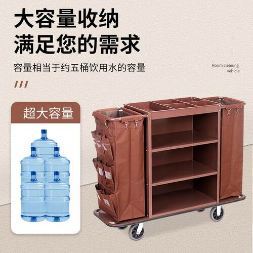 酒店客房服务车布草车保洁工作车打扫卫生不锈钢手推清洁工具车