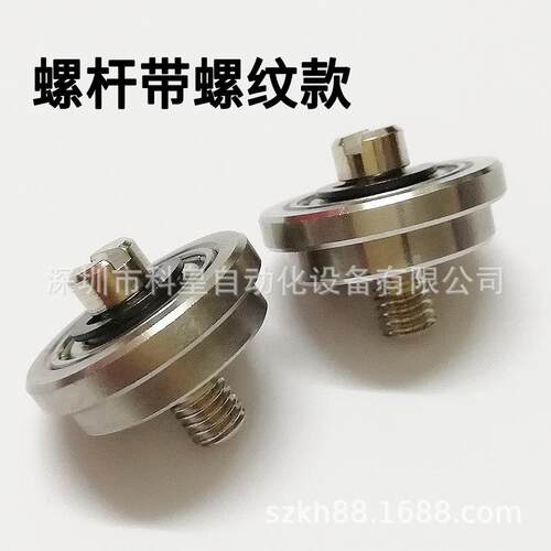 日东波峰焊机头进板入口接驳装置导轮25B不锈钢平边链条托轮铁轮
