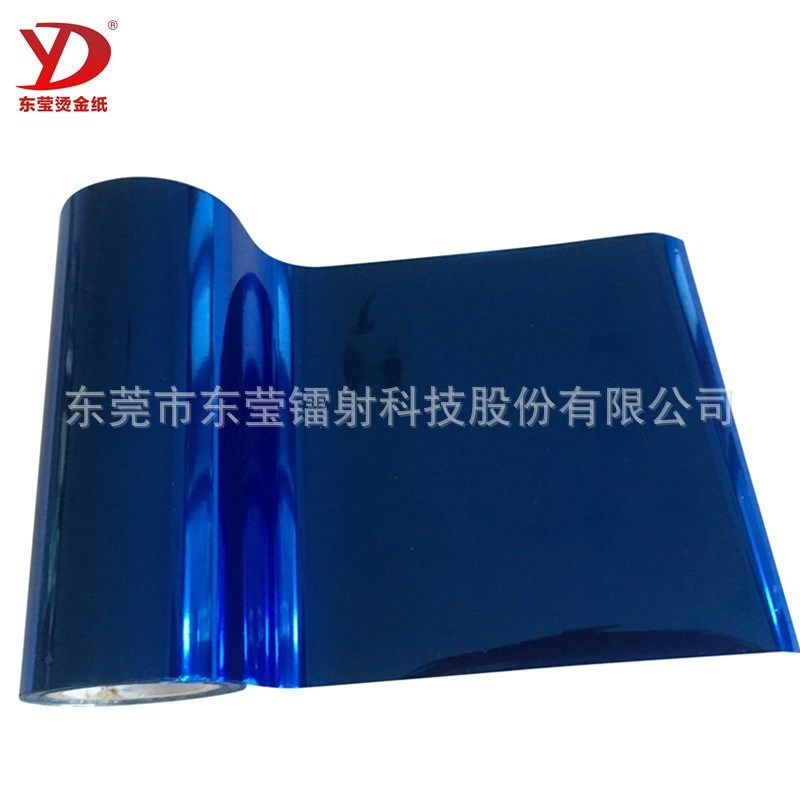 烫金纸直销制作 碳粉烫金膜数码打印机/激光烫金机 低温烫金纸,办公设备/耗材/相关服务,烫金纸/电化铝,淘宝优惠券,粉丝福利购,淘宝优惠卷