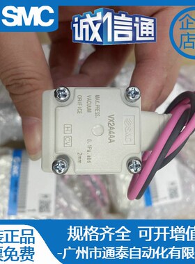SMC原装电磁阀VX2A4AA BA CA VX2D4AA BA CA VX2E4BA VX2B4AA BA