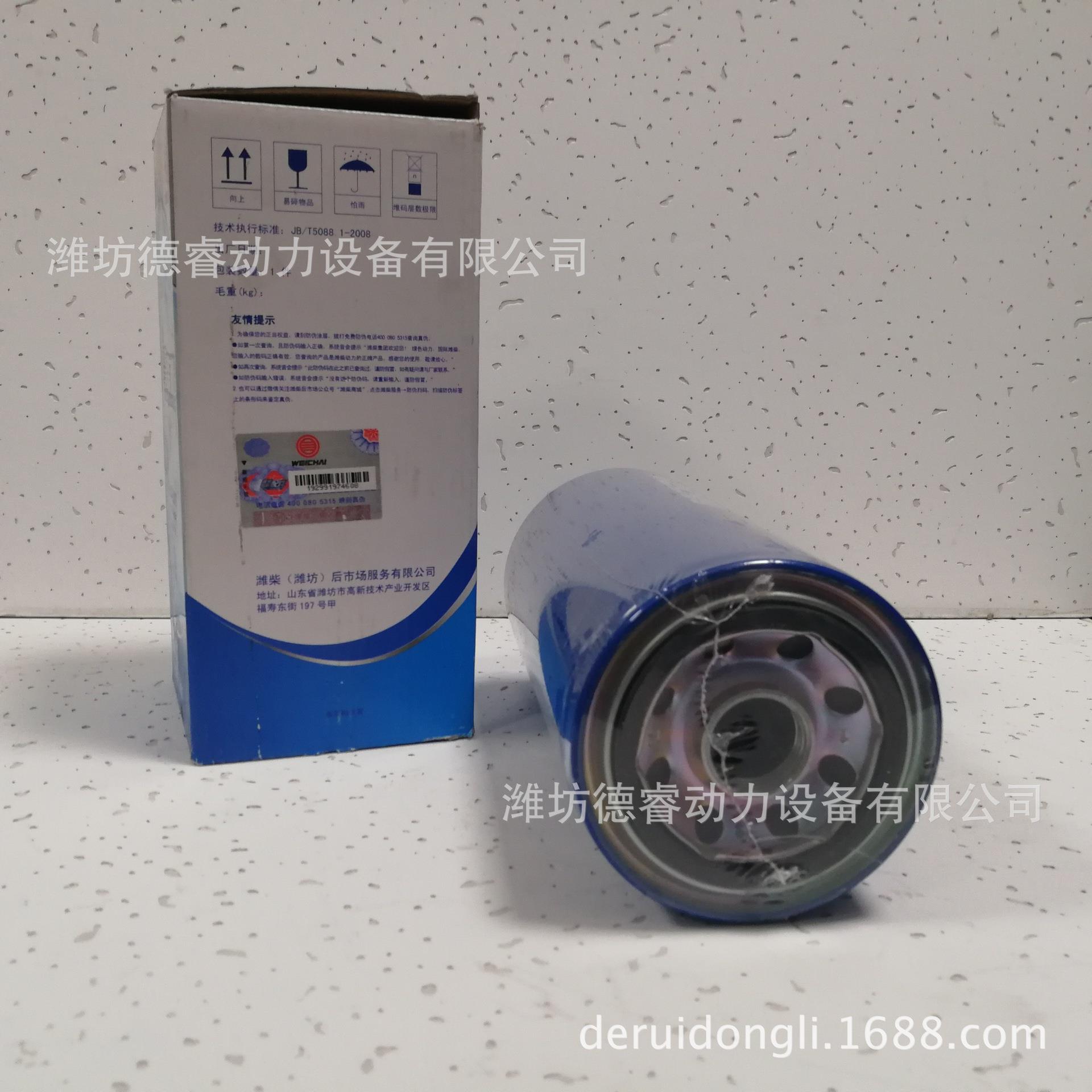 WP10系列柴油机用1000046758机油滤清器滤芯陕汽北奔金龙宇通 - 实物图