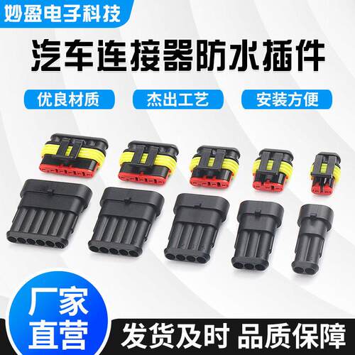 1241380-1 TE连接器接插件外壳原厂现货秒发