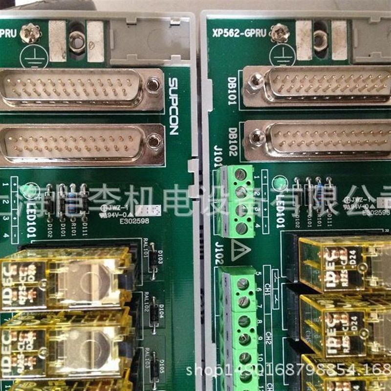 浙大中控16路通用继电器输出端子板XP562-GPR XP562-GPRPU(B)