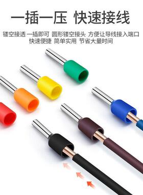 预绝缘管型端子VE0508 VE1008 VE1508 E1510针型欧式冷压接线端子