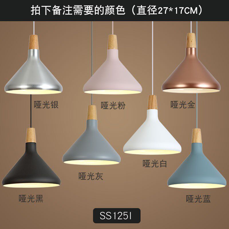 简易工作室外壳灯罩餐厅理发美发店灯具装饰创意个性锅盖彩色吊灯