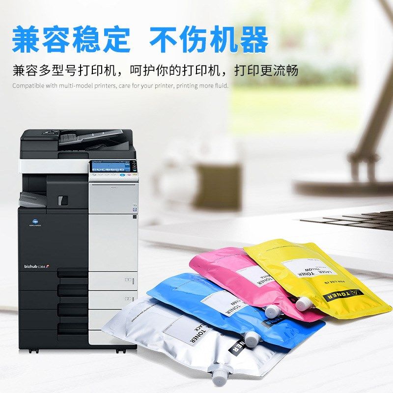 适用美能达TN321碳粉C224 C281 C284 C287 C364墨盒C7822墨粉7828,办公设备/耗材/相关服务,墨粉/碳粉,淘宝优惠券,粉丝福利购,淘宝优惠卷