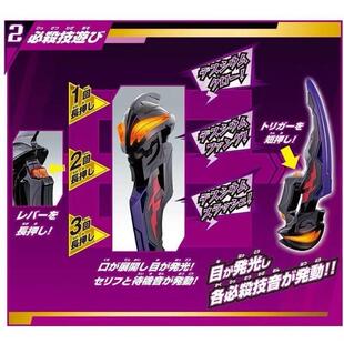 Z澳特德尔塔天爪黄昏幻界魔剑DX勋章变身器升华器