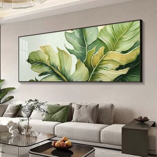 家大业大客厅装饰画现代简约沙发背景墙挂画横版绿植卧室床头壁画