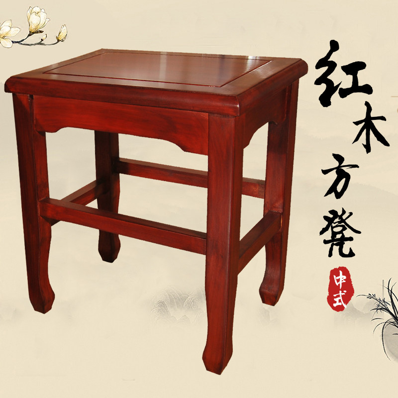 红木凳子a家用实木小方凳中式榫卯结构无螺钉餐桌凳换鞋梳妆凳板