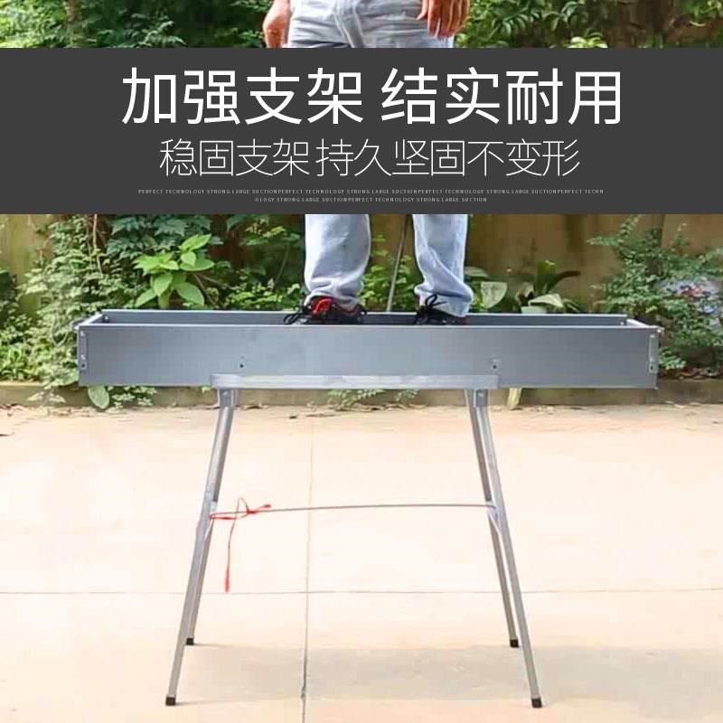 摆摊夜市商用烧烤炉木炭加厚羊肉串手工烧烤架大号碳烤鱼炉烧烤架