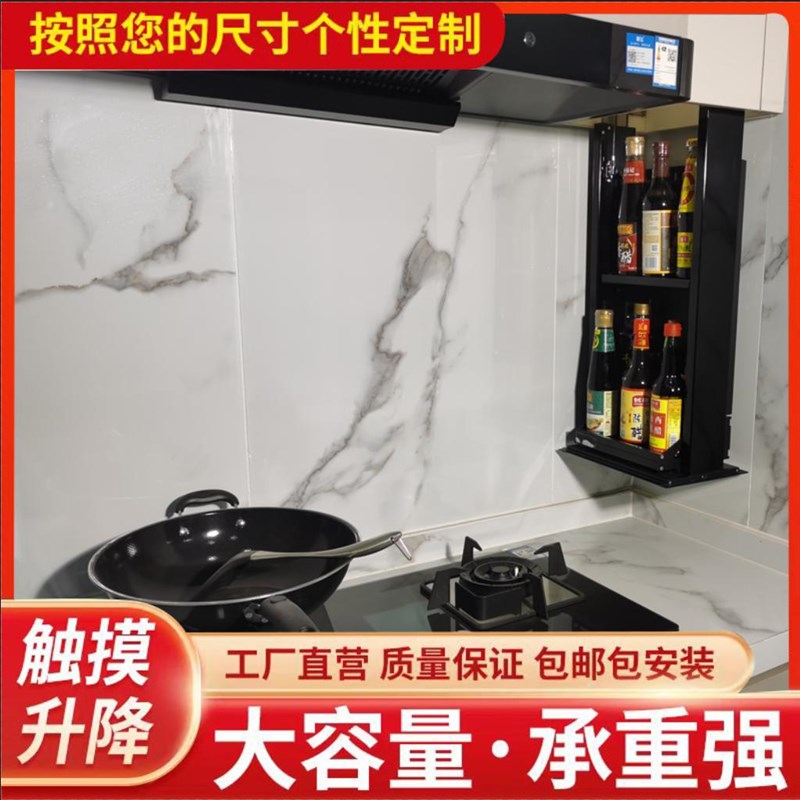 新款侧装智能电动升降n整体橱柜吊柜触摸感应自动垂直上升定制收