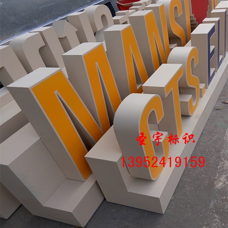 精品不锈钢广告牌双面字落地立体字斜坡字户外车展金属景观字定制
