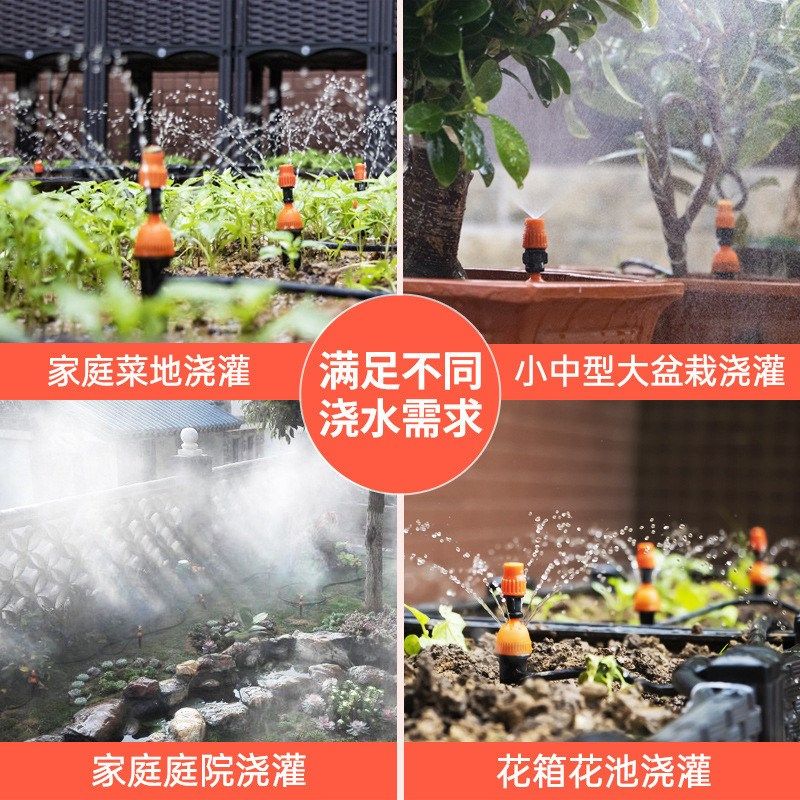 代自动浇花器定时浇水神器花园灌溉喷淋系统家用滴灌智能控制