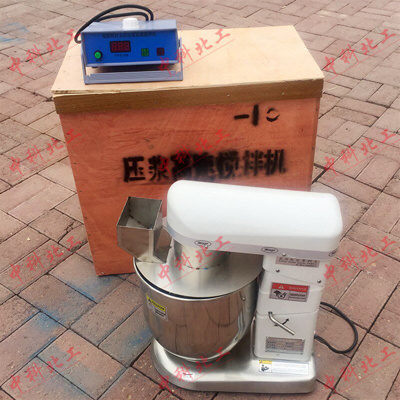 水泥压浆剂高速搅拌机 数控孔道压D浆剂制浆机 水泥压浆高速搅拌