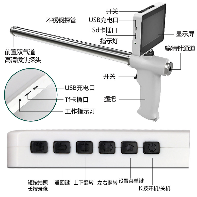 猪牛用可视输精枪高清液晶屏猪用输精枪兽用驴马人工授精设备器械