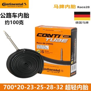 马牌公路车山地自行车内胎70q0*20C-25C/28C-32C 42/60mm法嘴轮胎