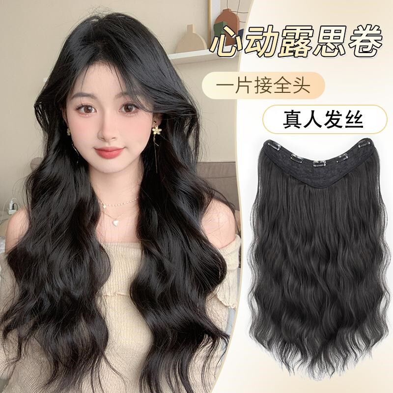 假发片大波浪长卷发一片式隐形增发量蓬松接发假发V女蓬松真人发
