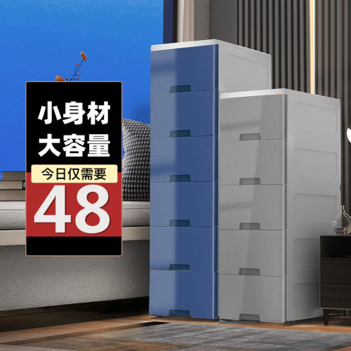 20/30cgm夹缝抽屉式收纳柜子置物箱落地厨房收纳架浴室缝隙窄柜