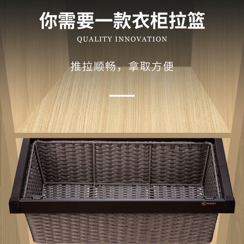 衣柜阻尼拉d篮抽屉式伸缩裤架藤篮衣帽间内置收纳储物家用五金