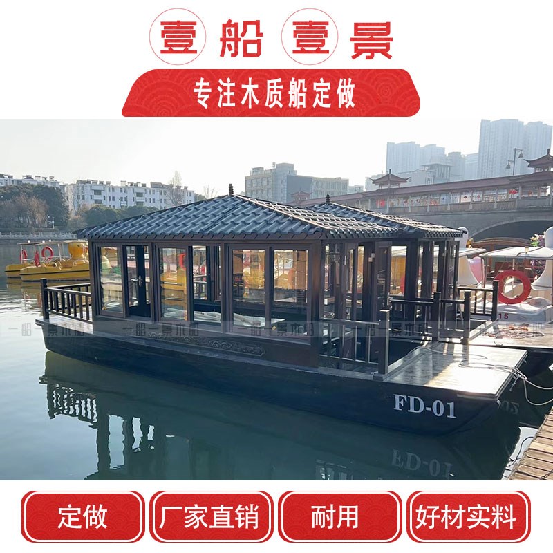 手划木船渔船水上餐饮电动单双篷仿古表演婚礼观光旅游摇橹乌篷船