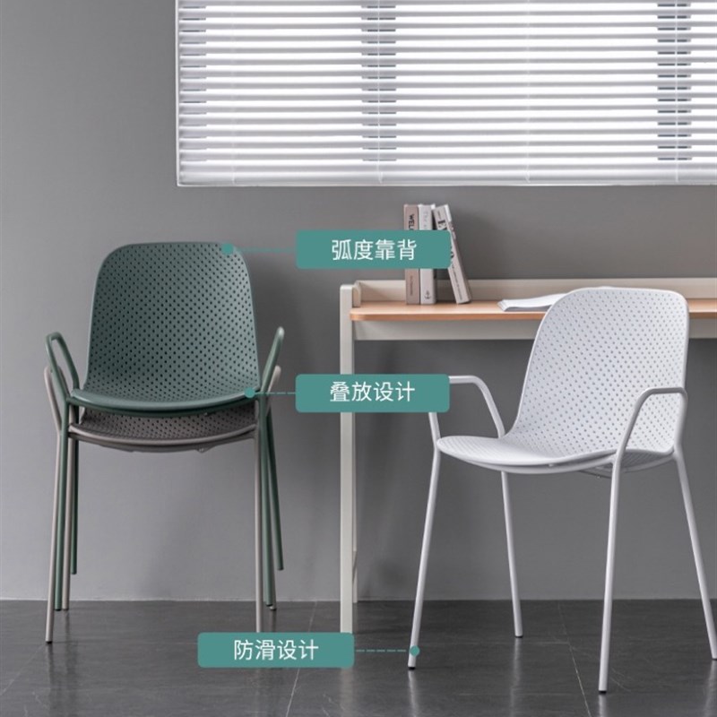 户外椅子甜品桌椅奶茶店靠背镂空塑料网红餐厅洽谈白色可叠放餐椅